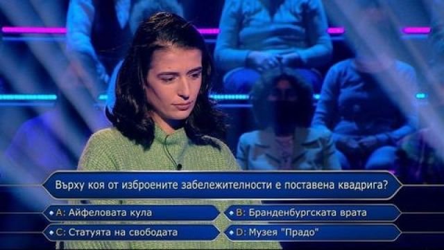 Жената на Лъчо от Скандау се пробва в Стани богат