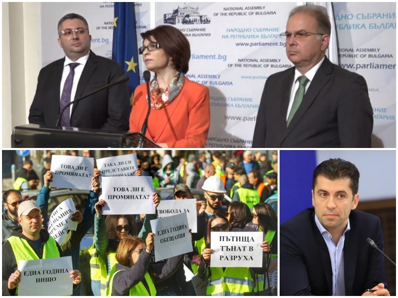 ГОРЕЩО В ПИК TV! ГЕРБ с извънредно изявление за орязаните пари за пътищата: Това е политически рекет! (ВИДЕО/ОБНОВЕНА)