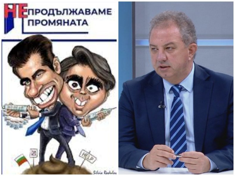 Борис Ячев: Само в едно нещо успя досега ПП - промениха живота ни към по-зле!