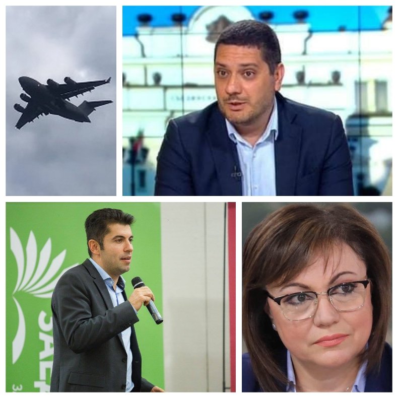 Христо Гаджев: Русланът пак е тук. Ако питате Нинова - товарят козунаци, ако питате Събев - няма такъв полет, ако питате Петков - ще пренася зърно и ток