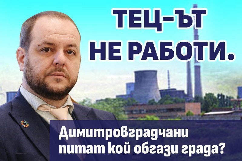 Държавата хвърля в бездната стотици работници, без да осигури спасителна мрежа за прехраната им
