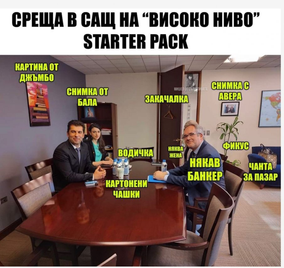 ВИСОКО НИВО! Народът се смее на туристите Киро и Лена