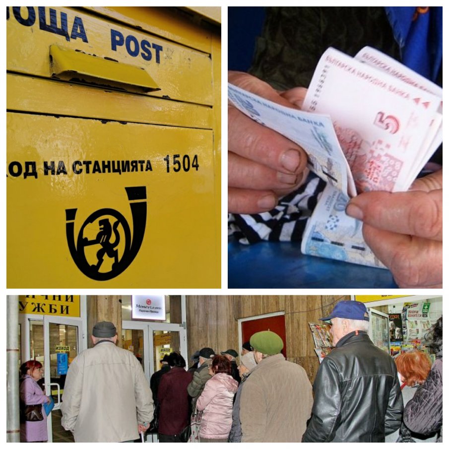 Пенсии и социални помощи ще се обръщат автоматично в евро от 1 януари 2026 години Пенсии и социални помощи ще се обръщат автоматично в евро от 1 януари 2026 години