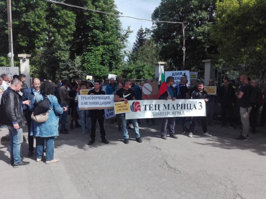 Работещи в ТЕЦ Димитровград на протест. Затвориха Околовръстния път за Стара Загора в пиков час Работещи в ТЕЦ Димитровград на протест. Затвориха Околовръстния път за Стара Загора в пиков час