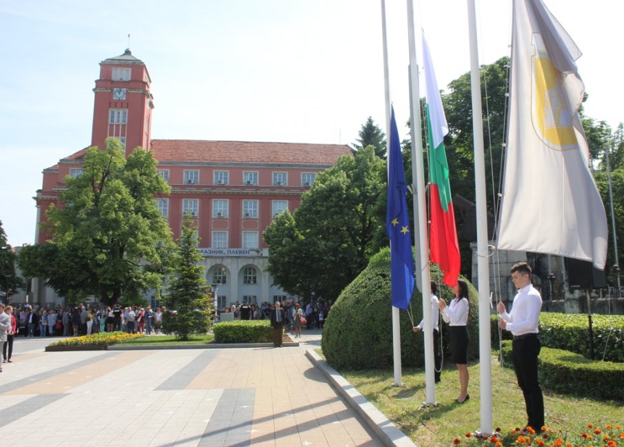 Плевен отбелязва своя празник