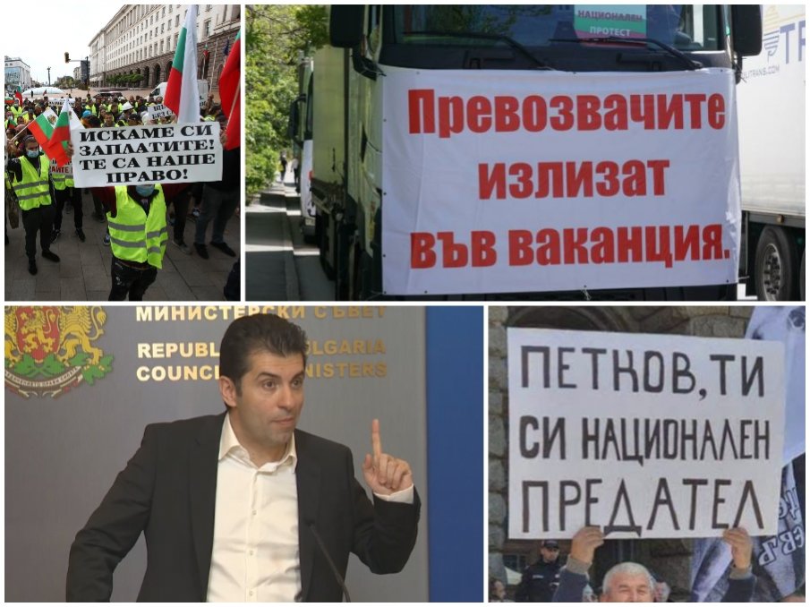 ТЪРПЕНИЕТО СВЪРШИ! Браншова камара “Пътища”: Кабинетът погубва пътния бранш, подкрепяме протеста на 18 май