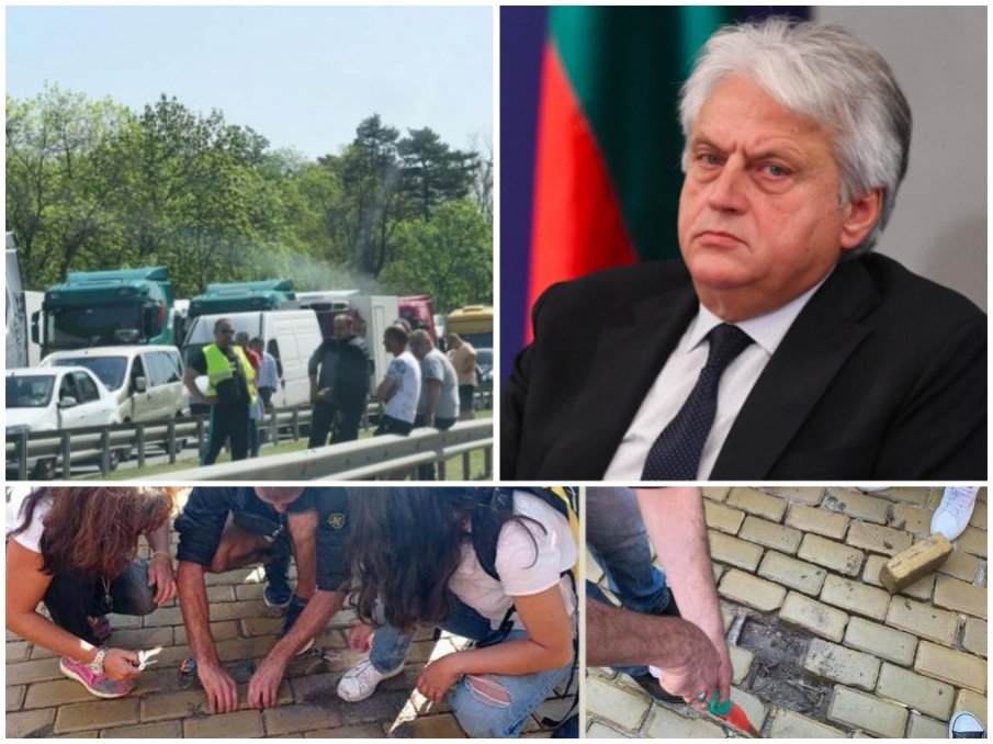 Милиционерите на Бойко Рашков се сетиха, че жълтите павета са културен паметник, за да спрат протестите срещу властта