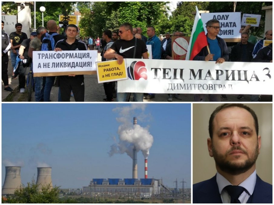 ГОРЕЩО ПИК TV: Служителите в затворения ТЕЦ “Марица 3 отмениха протеста - РИОСВ пусна централата, довечера започва работа един от енергоблоковете (ВИДЕО/ОБНОВЕНА) ГОРЕЩО ПИК TV: Служителите в затворения ТЕЦ “Марица 3 отмениха протеста - РИОСВ пусна централата, довечера започва работа един от енергоблоковете (ВИДЕО/ОБНОВЕНА)