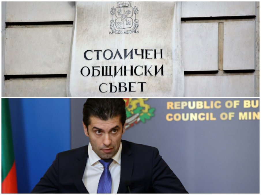 Общинските съветници в София скочиха срещу готвеното от Киро национално предателство, приеха декларация за Северна Македония