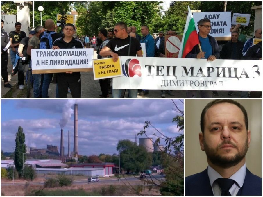 Мощен протест срещу екоминистъра Сандов разтърсва София днес! Работниците в ТЕЦ Марица 3 искат оставки
