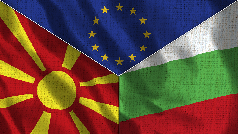 ЕС ни натиска да разрешим спора със Северна Македония до края на юни - иначе идва силна криза в отношенията със страните от Западните Балкани