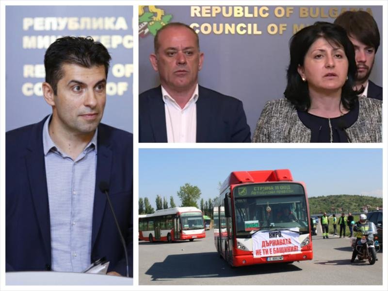 ИЗВЪНРЕДНО В ПИК TV! Мощен протест на превозвачите, градския транспорт и таксиметровите шофьори в София - заплашват кабинета с демонстрации до дупка, ако не бъдат чути (ОБНОВЕНА/СНИМКИ/ВИДЕО)