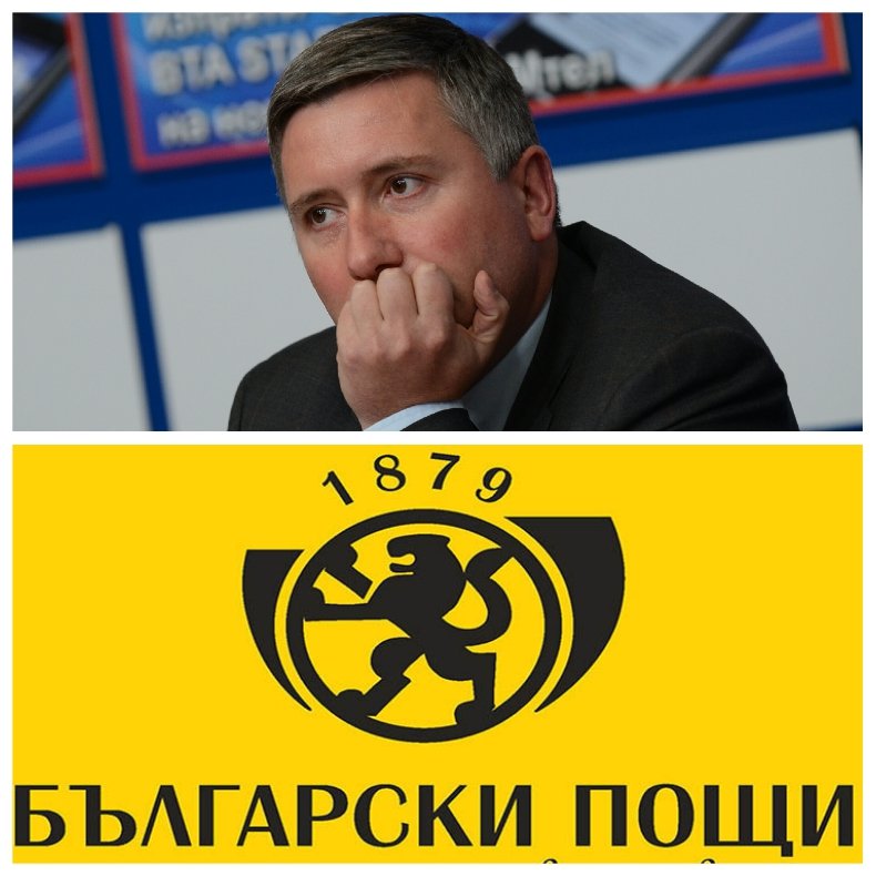 МАЩАБЕН ПЛАН: Какво се крие зад митичната руска хакерска атака срещу Български пощи и как ще бъдат превзети от кръга Капитал