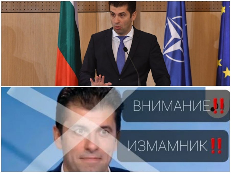 Киро, върви си с мир! Омитай се в Канада, защото изтрезнялото от “промяната“ население ще те линчува Киро, върви си с мир! Омитай се в Канада, защото изтрезнялото от “промяната“ население ще те линчува