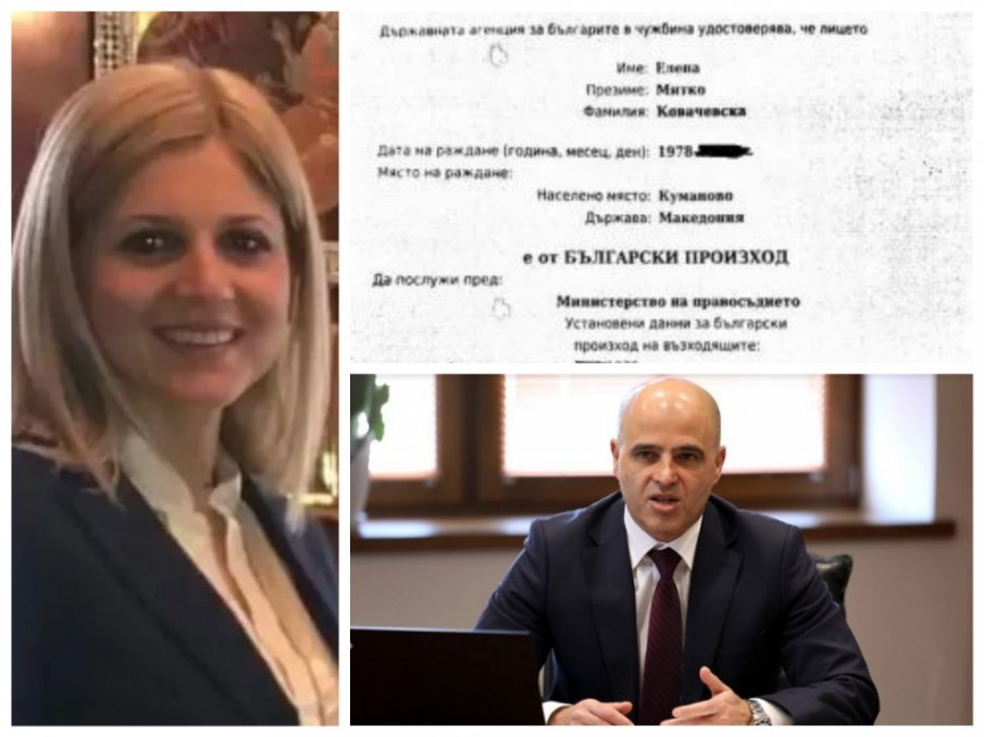 РАЗКРИТИЕ: Съпругата на македонския премиер е българка! Ковачевски мълчи за предците на половинката си (ВИДЕО)