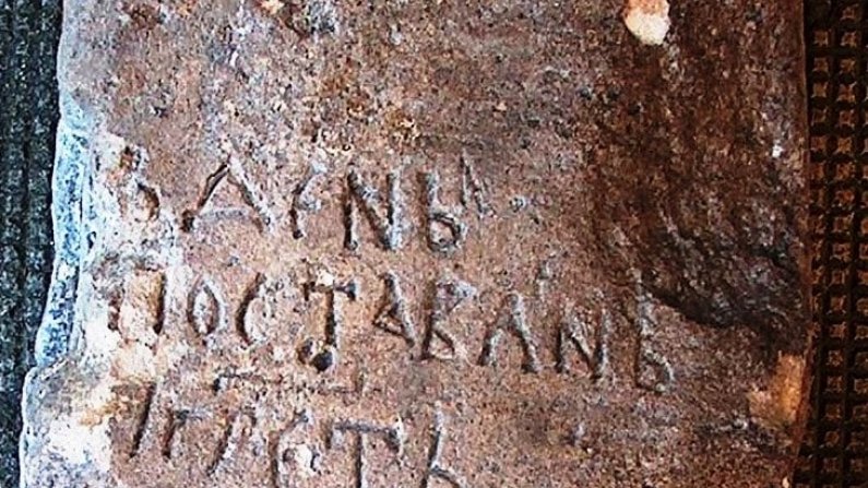 Любопитни факти за българската азбука, които не знаете