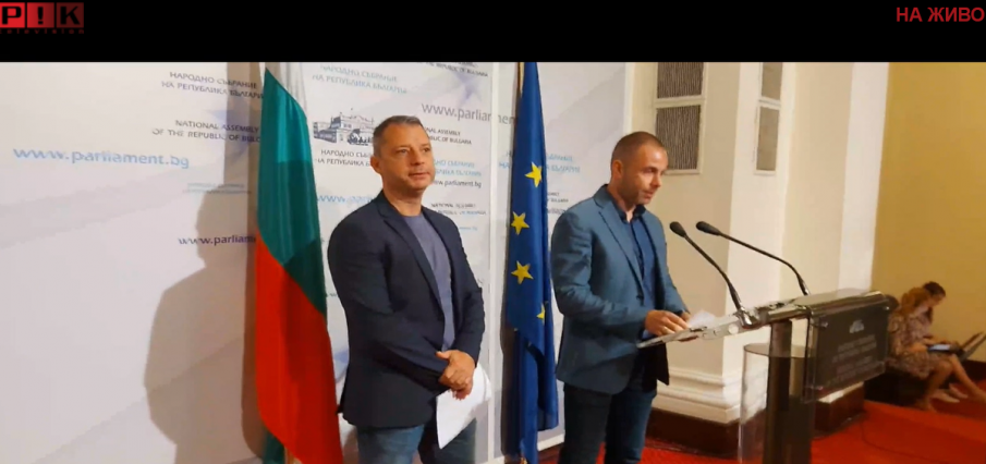 ПЪРВО В ПИК TV! ГЕРБ: Кирил Петков лъже за компенсациите за тока! Къде са едни 3 милиарда (ВИДЕО/ОБНОВЕНА)