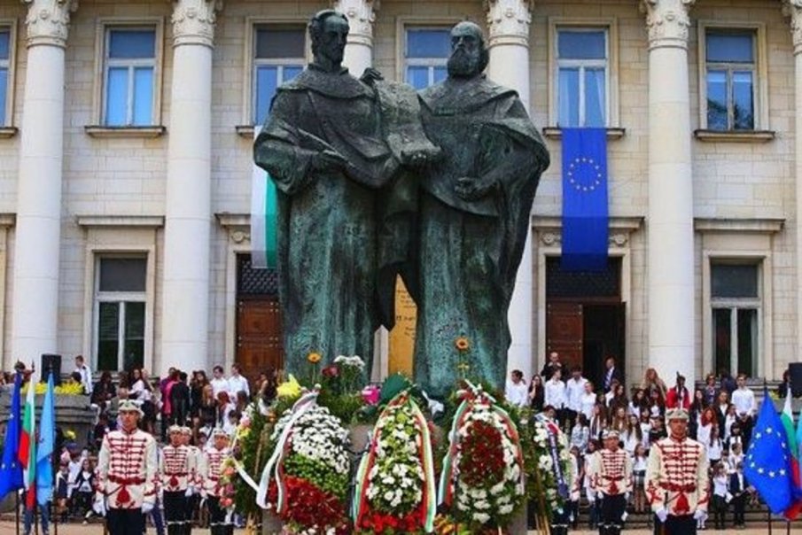 ВАЖНО: Променят движението в центъра на София за празничния 24 май