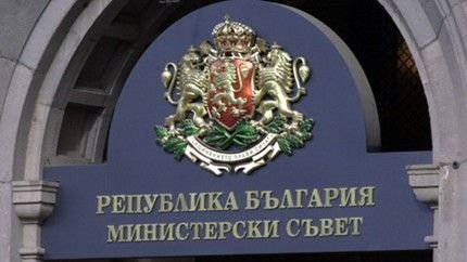 Махат шефа на Агенцията за българите в чужбина
