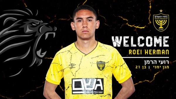 Ботев (Пд) с първи летен трансфер