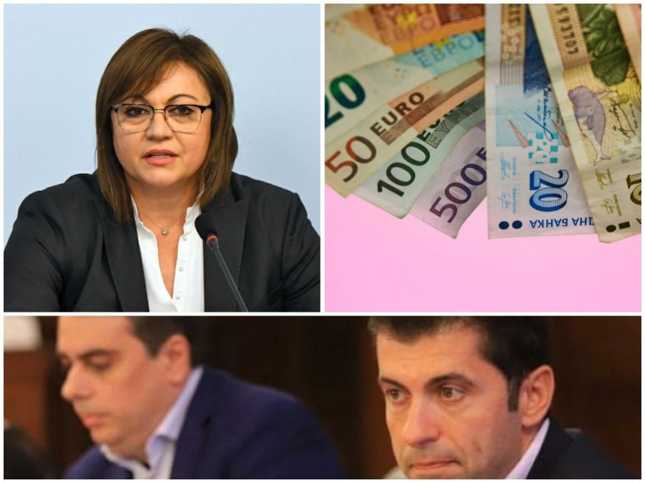 РАЗКОЛ В КОАЛИЦИЯТА: БСП на нож за еврото - червените министри гласували против Националния план на правителството