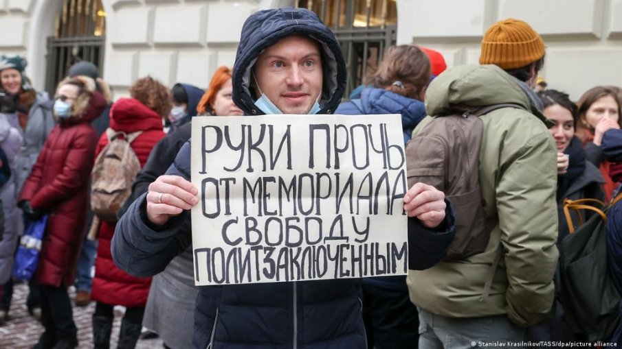 Русия блокира сайта на правозащитната организация Мемориал