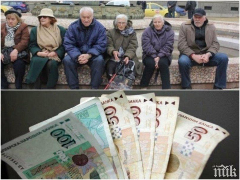 Пенсиите ни ще станат наполовина, ако въведат еврото
