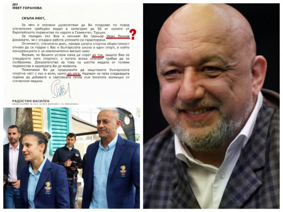 Кралев към Радостин Василев: Когато си министър, трябва поне да познаваш хората, които носят медали. Управляващите са некомпетентни и неграмотни