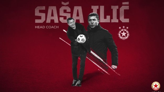 ОФИЦИАЛНО: ЦСКА има нов треньор