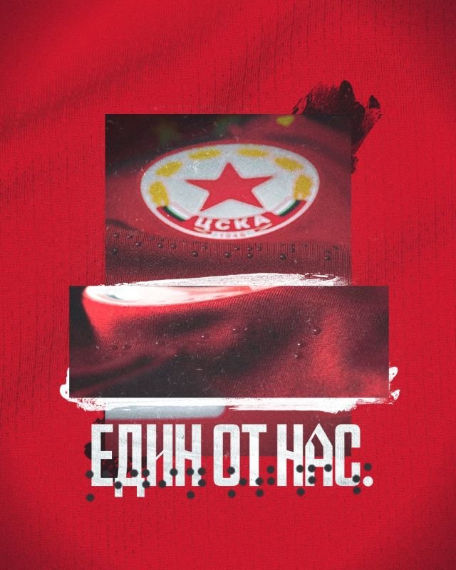 ЦСКА не се шегува, представя двама нови до часове