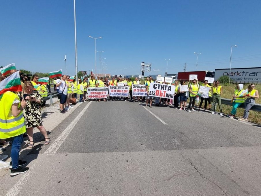 СТАВА НАПЕЧЕНО! Превозвачи блокираха Капитан Андреево