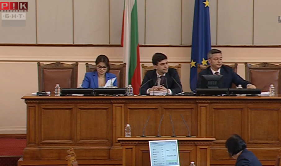ИЗВЪНРЕДНО В ПИК TV! Парламентът откри пленарната си седмица, прие закона за платежните системи, удължиха комисията за разследване на газа (ОБНОВЕН)