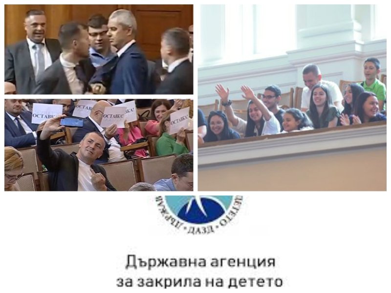 Ива Николова: Агенцията за закрила на детето незабавно да забрани посещенията на ученици в парламента - Ицо Хазарта и Искрен Митев са опасни за здравето им