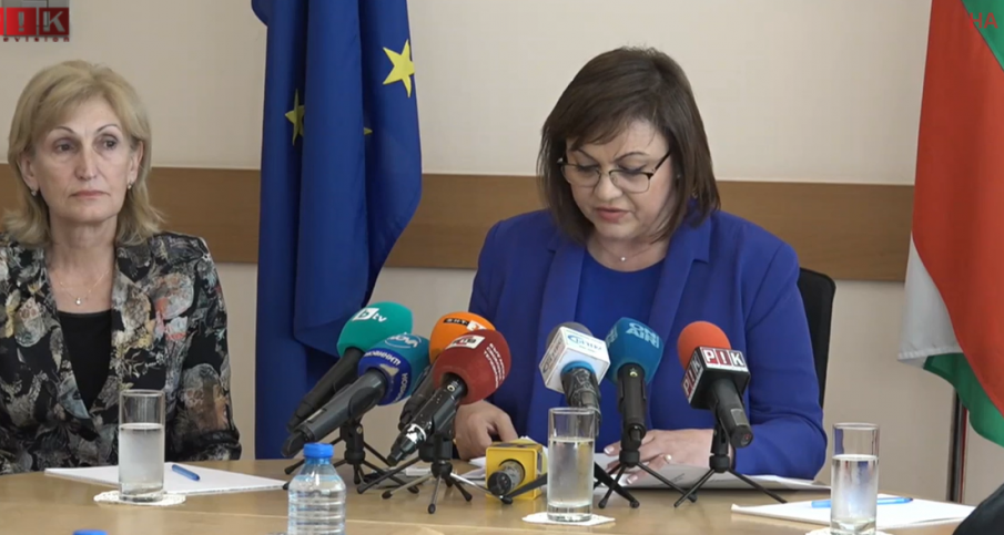 ИЗВЪНРЕДНО В ПИК TV! Корнелия Нинова с горещи новини от икономическото ведомство - ВМЗ Сопот с нов борд на директорите (ОБНОВЕНА)