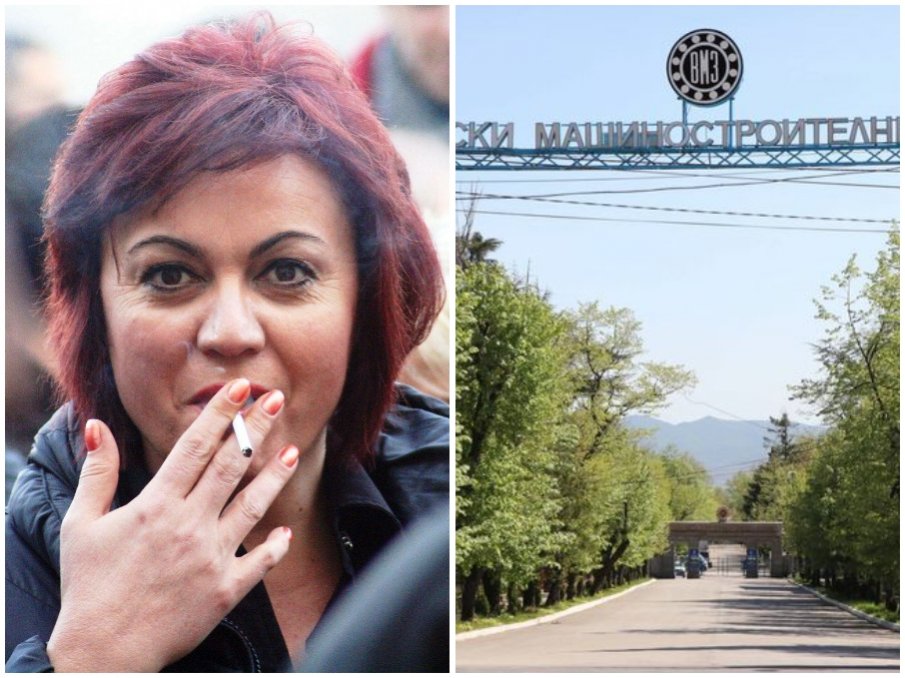 ШИЗОФРЕНИЯ: Нинова смени ръководството на ВМЗ-Сопот с мотив, че държавна собственост не била лоша дума - забрави ли как приватизира Техноимпекс (ДОКУМЕНТИ)