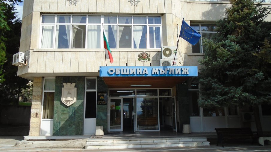 Мъглиж дава 2500 лева награда за нов химн