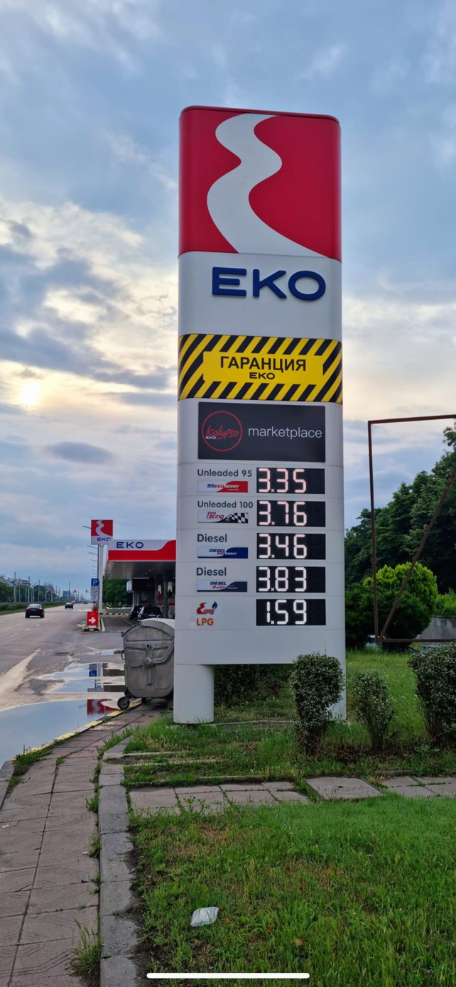 СИГНАЛ ДО ПИК: Скъпият дизел вече 3,83 лв. Евтиният - 3,46 лв.