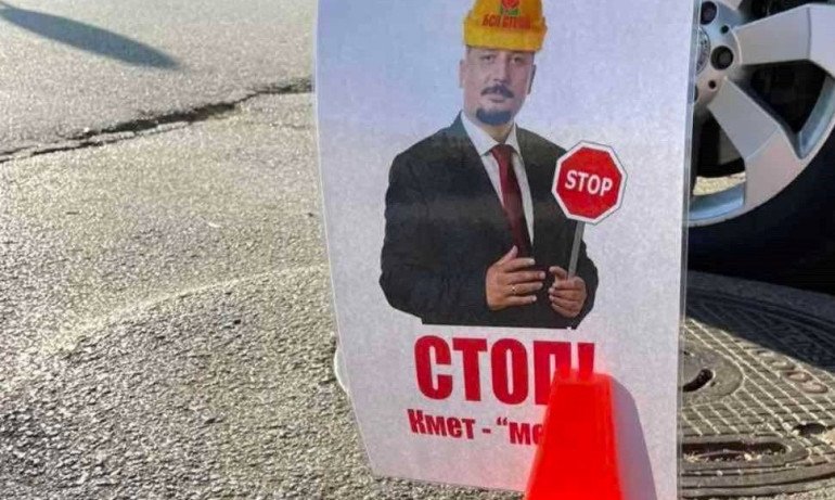 Столичен квартал въстана срещу кмет на БСП (СНИМКИ)