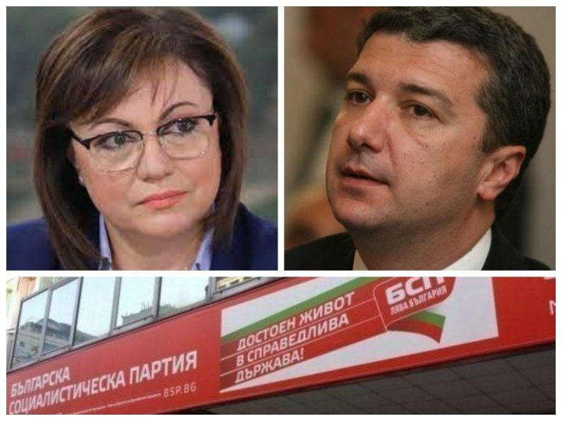 САМО В ПИК: ТРУС В БСП! Драгомир Стойнев иска ново правителство, Кирил Петков не е обединител на партиите и интересите на държавата