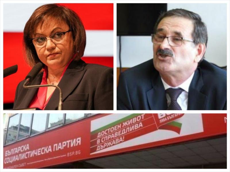 ЧАСОВЕ ПРЕДИ СБЛЪСЪЦИТЕ В БСП: Прокуденият от Корнелия Нинова Йордан Татарски с ново кърваво писмо ЧАСОВЕ ПРЕДИ СБЛЪСЪЦИТЕ В БСП: Прокуденият от Корнелия Нинова Йордан Татарски с ново кърваво писмо