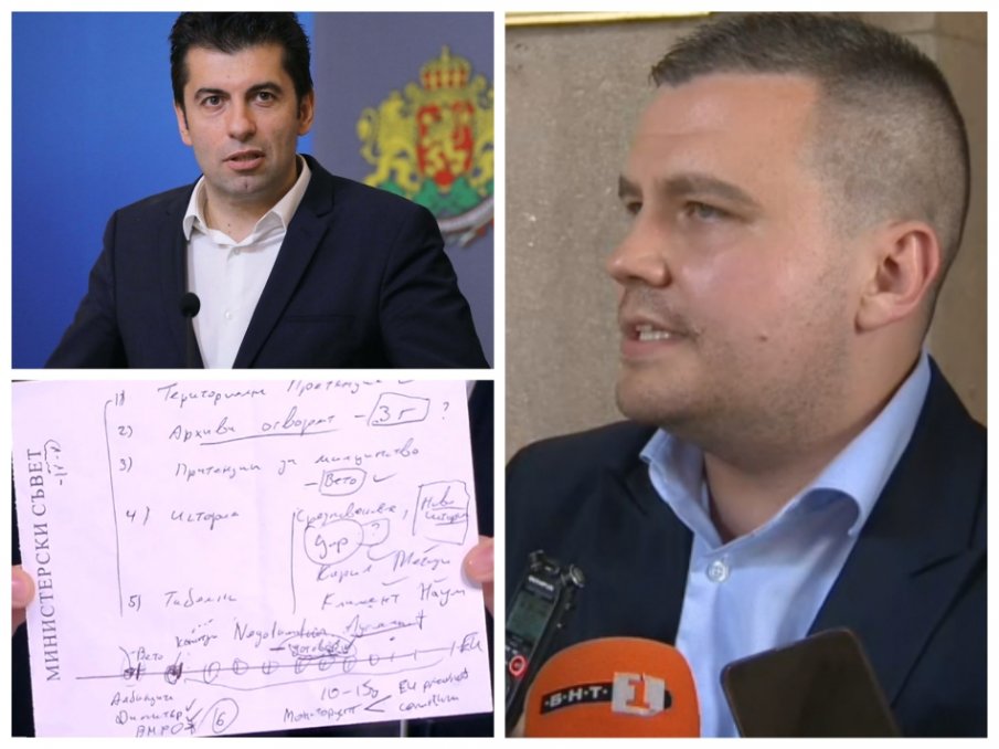 Станислав Балабанов хвърли бомба: Показа на хвърчащ лист таен план на Кирил Петков как да падне ветото на Северна Македония (СНИМКА)