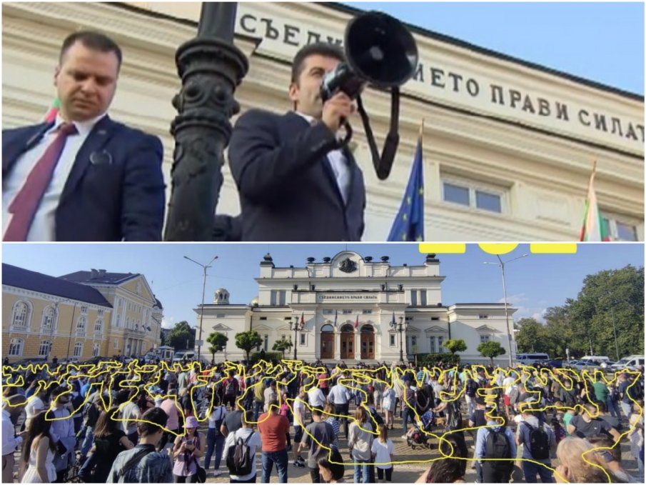 Лъсна истината за протеста в подкрепа на Киро! Половината от хората пред Народното събрание - на държавна заплата (СНИМКА)