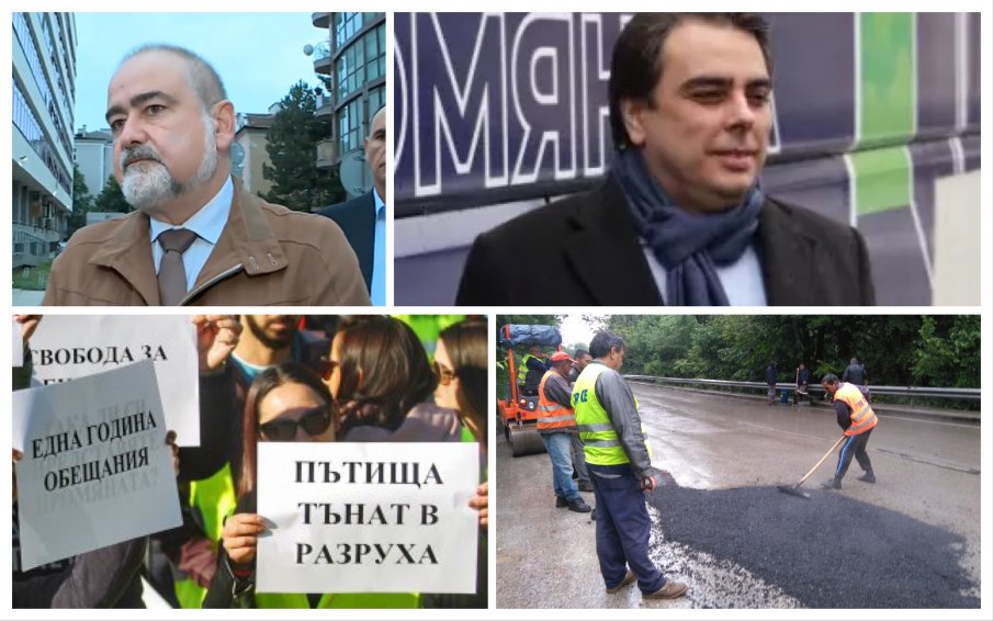 ГОРЕЩО В ПИК: Пътните фирми спират всички ремонти! От 1 юли си искат парите с изпълнителен лист