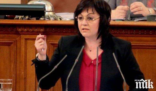 48-ото Народно събрание е пред провал, БСП обаче вкара закон за връщане на хартиените бюлетини