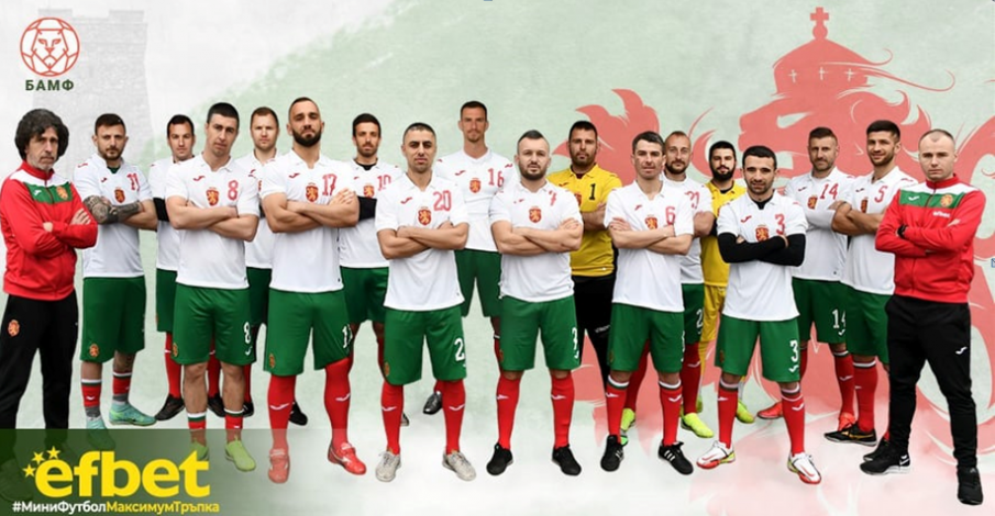 Да си припомним тръпката от третите в Европа