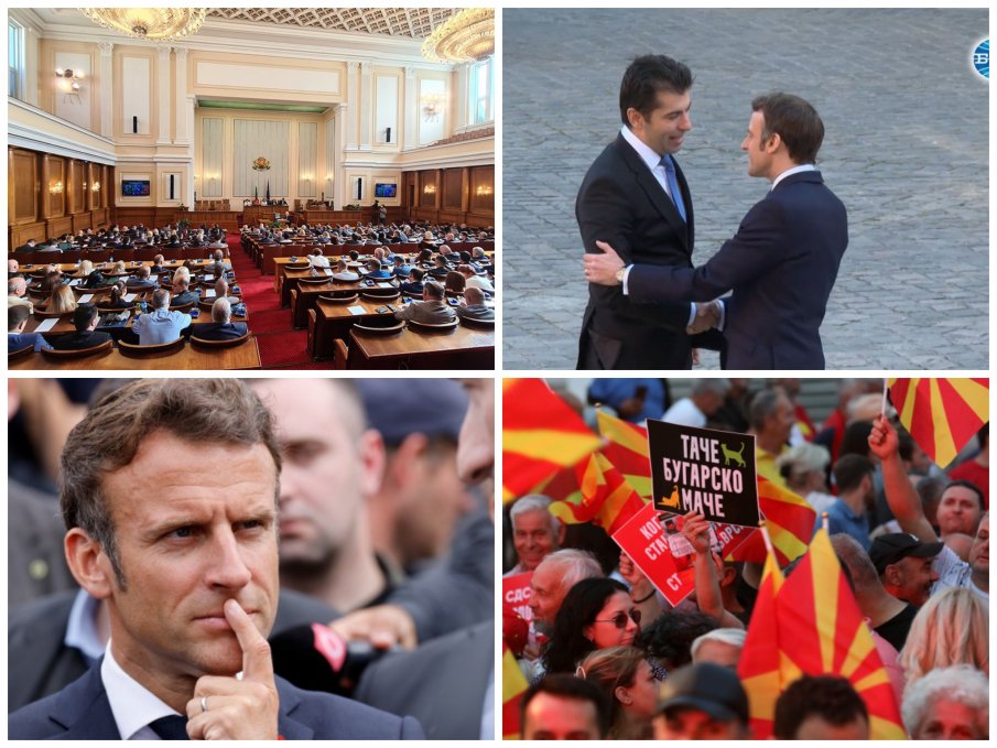 Гаранция-Франция и козируването на българските политици пред чиновниците в Брюксел за Северна Македония