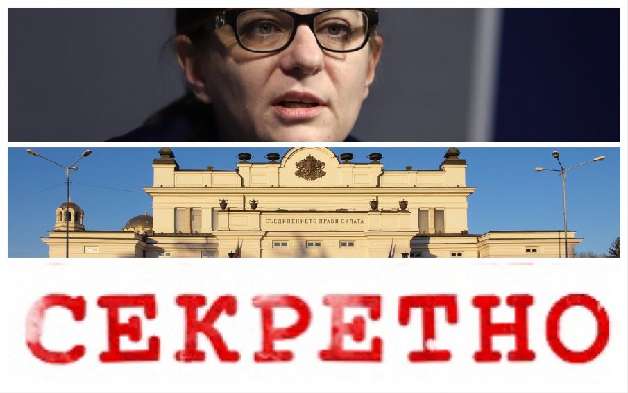 Призоваха Генчовска да разсекрети преговорните документи за РСМ