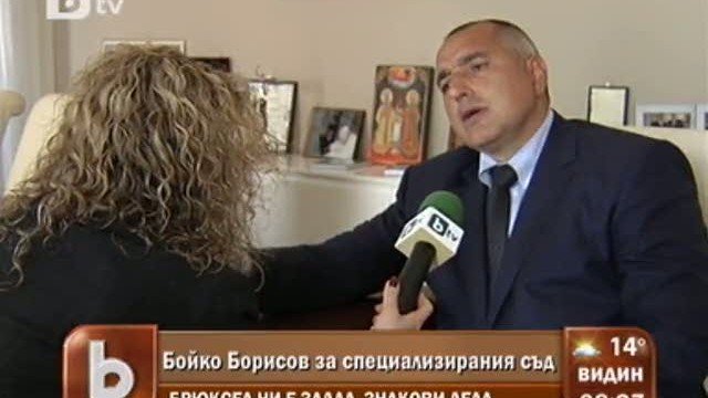 ЖЕГА: Лена спи с Киро за 14 бона на месец. Журналистки, преспали безплатно с Борисов, се почувстваха тъпо