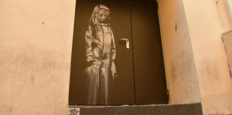 Върнаха откраднат шедьовър на Банкси в Париж