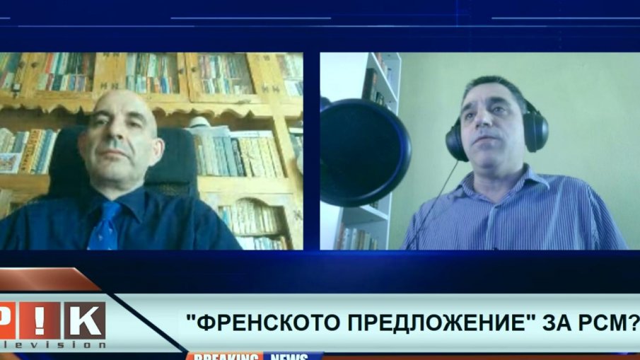САМО В ПИК TV! Журналистът Петър Волгин: Кирил Петков действаше в разрез с националния интерес още от встъпването си в длъжност! В парламента се оформи коалиция ПП, ГЕРБ, ДПС и ДБ
